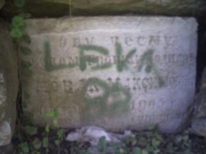 "Цокалина" чесма, плоча из 1905.