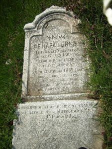 Бело гробље парастос 3